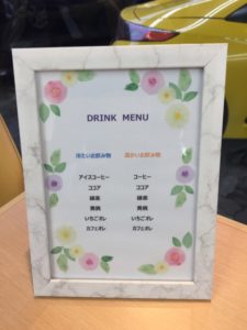 美味しいメニュー揃っております