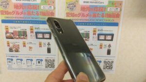 地元を応援！!  ～愛知のグルメが抽選で当たる～
