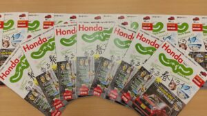 Honda じゃらん  SPRING  Vol.71