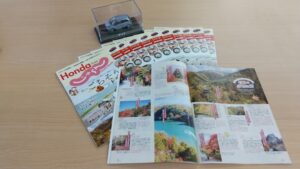 Honda じゃらん  AUTUMN  Vol.73