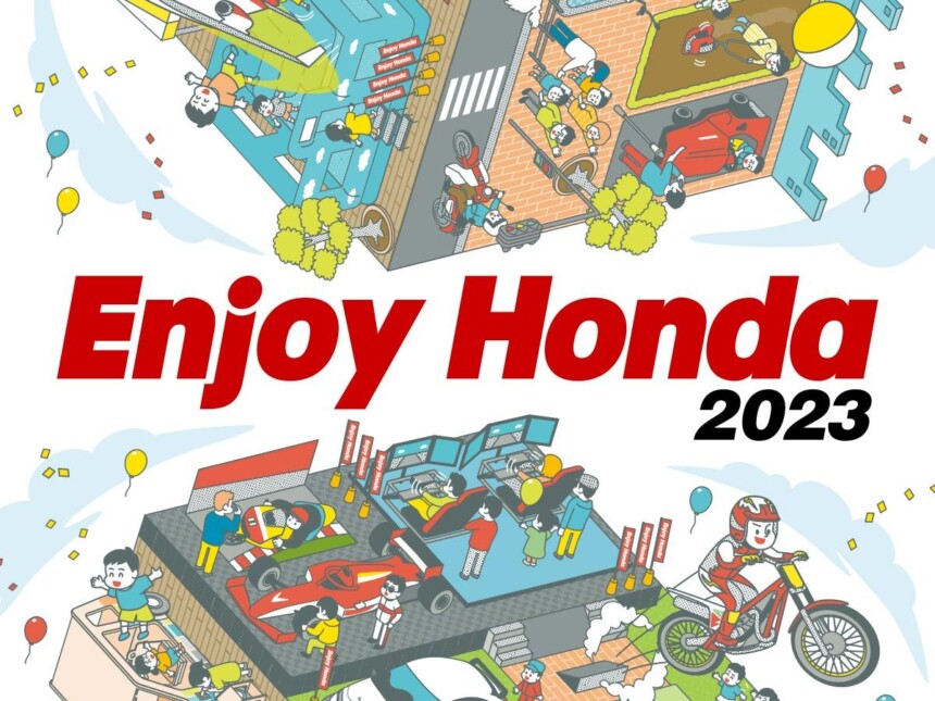Enjoy Honda 2023開催！ in鈴鹿サーキット