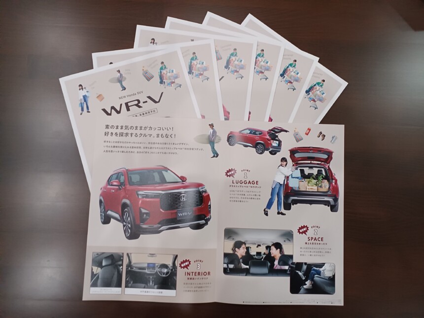 新型SUV　【WR-V発表！！】